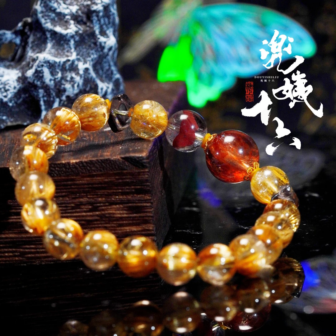 【金招】 原创设计款闪耀板钛高品金发水晶手串（多样性发一）