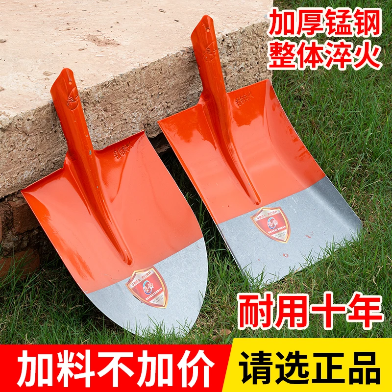 铁锹全钢加加木柄方头铁锹平板平头铲圆头铲农具煤铲林园建筑钢锹