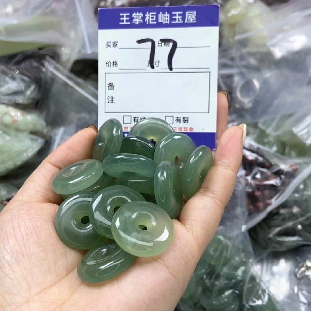 岫玉吊坠吊坠未镶嵌多样性，发一个