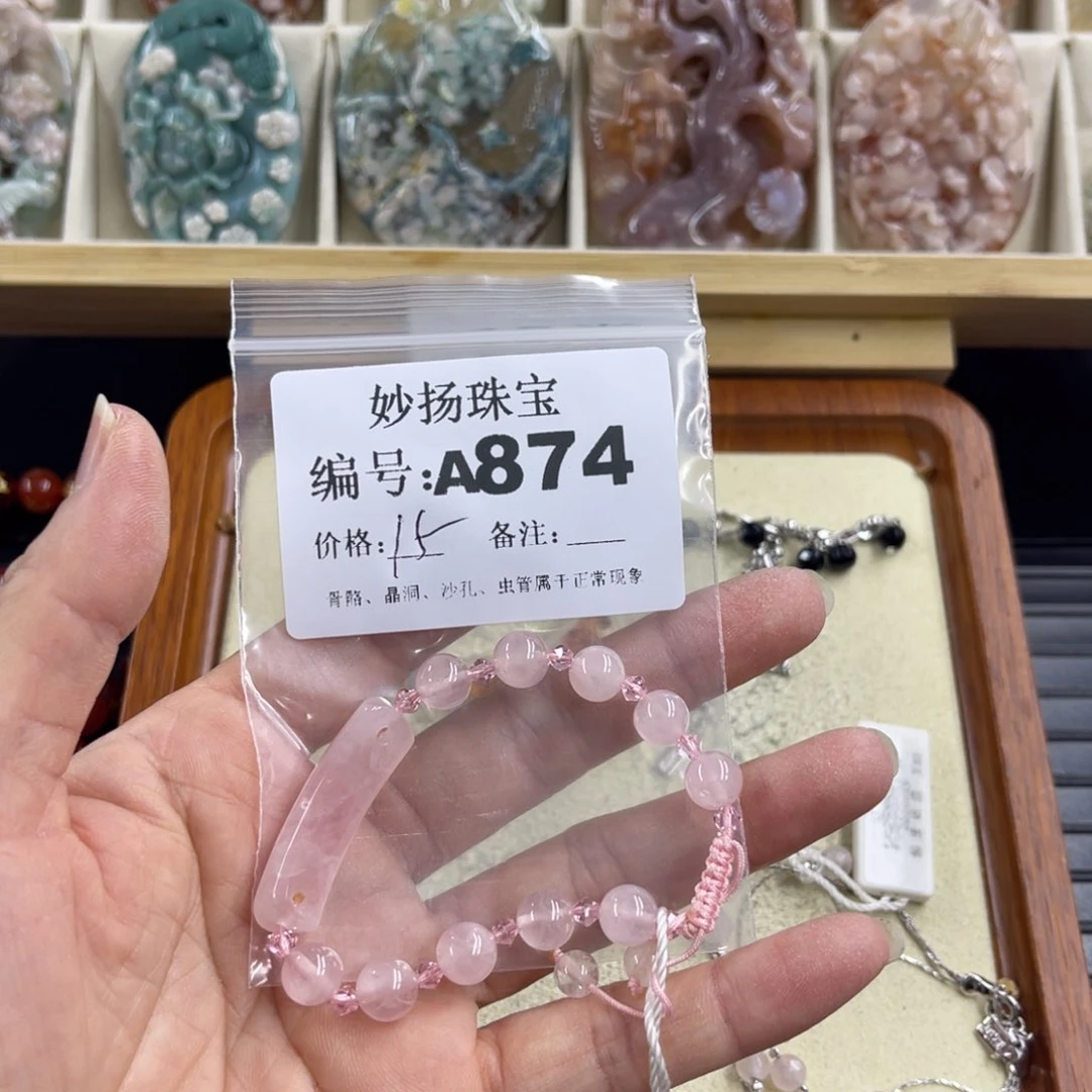 合金默认有瑕石英质玉沐*?