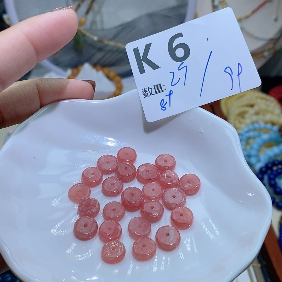 菱锰矿（红纹石）珠宝半成品未镶嵌K6