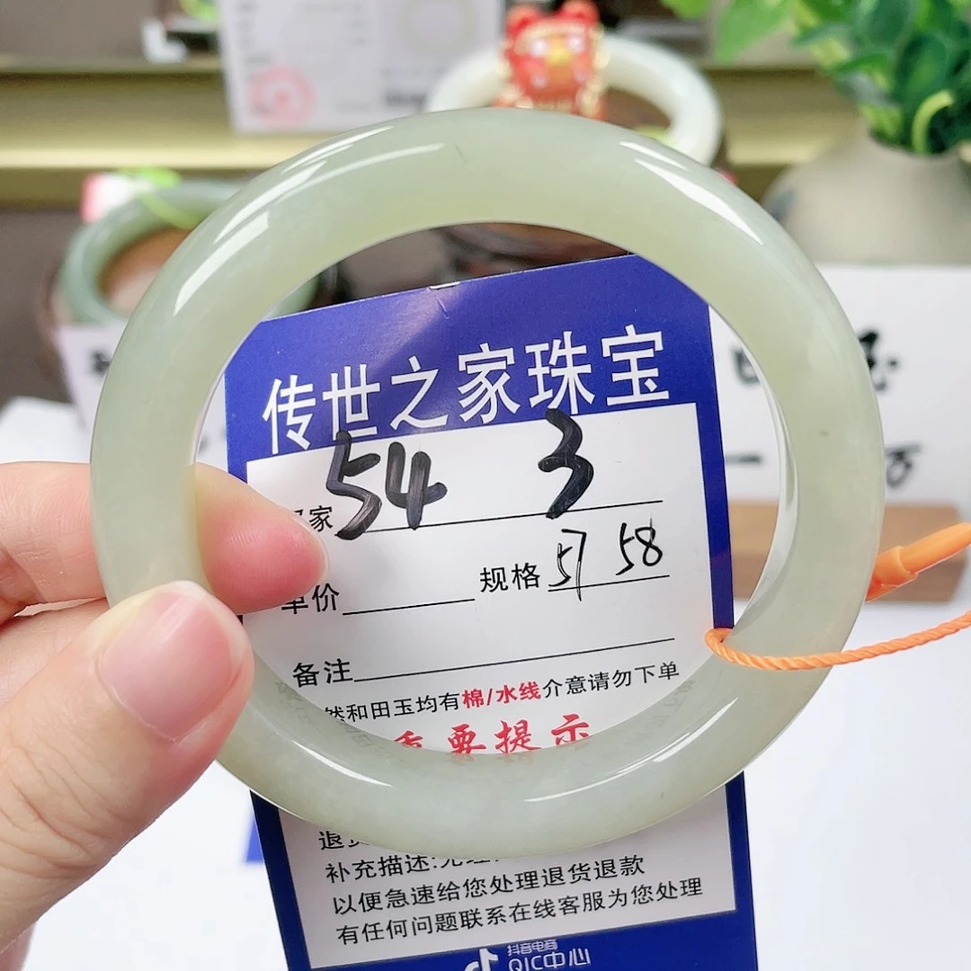【闪购商品】未镶嵌手镯和田玉