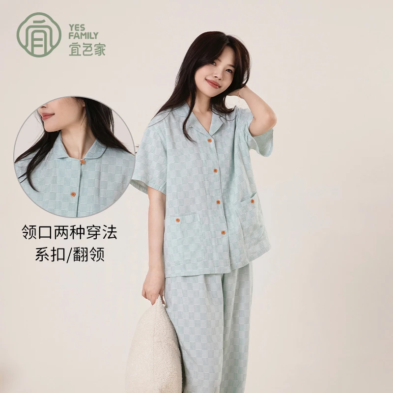 宜色家睡衣女款爆款2025新款双层纱布格调家家居服舒适100%纯棉款