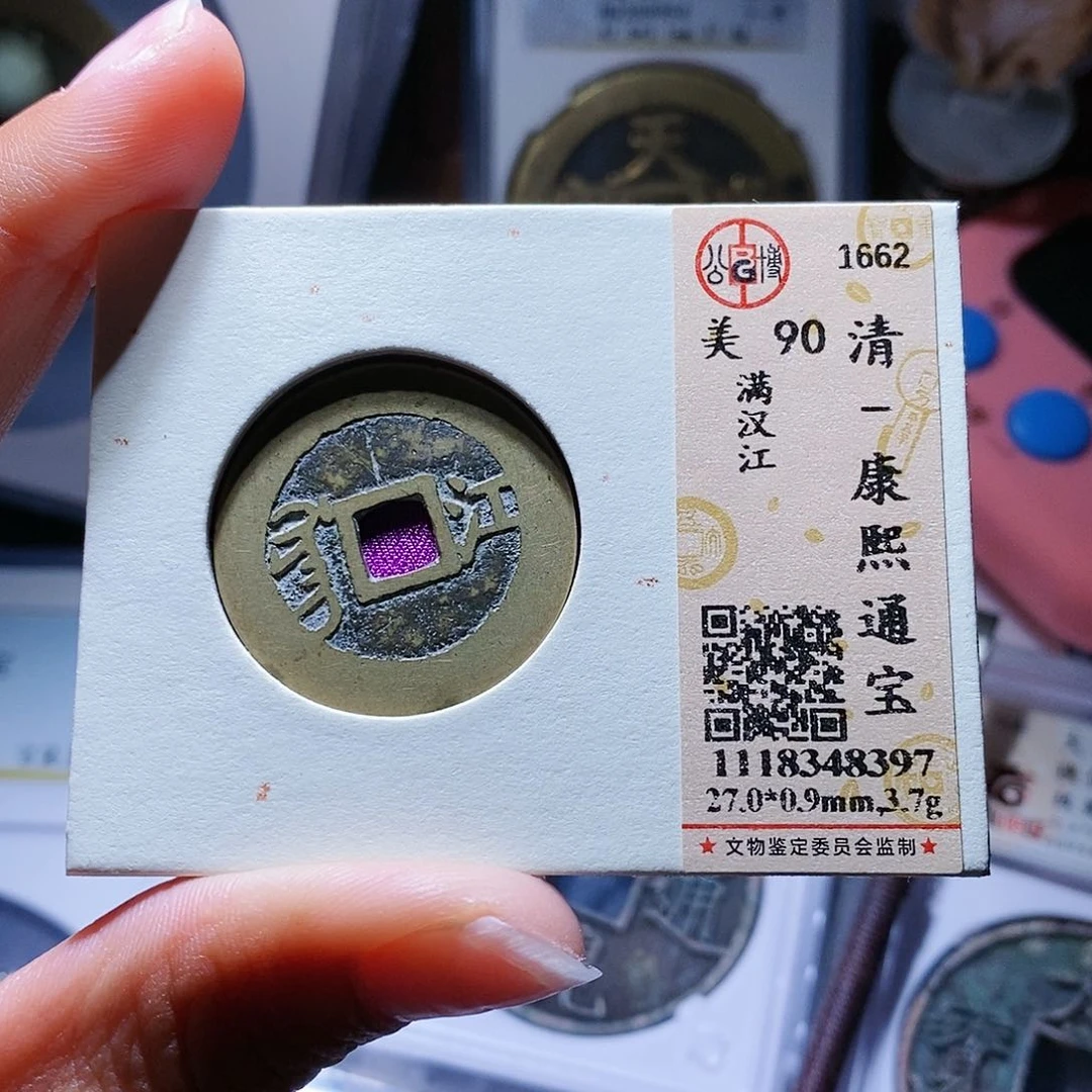 铜小*鱼1哈哈哈哈还加哈哈