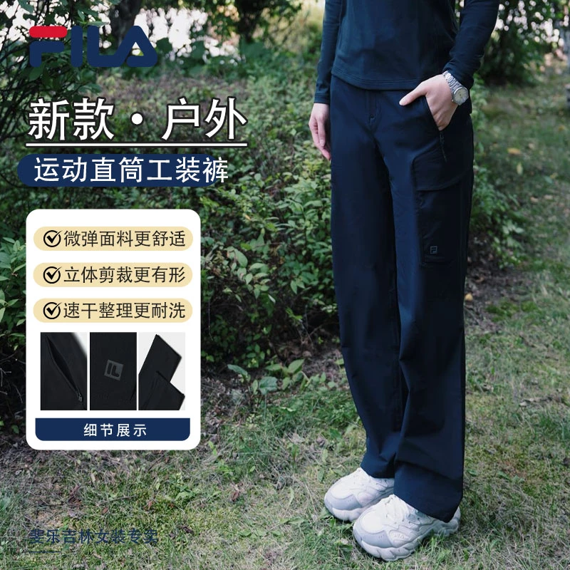 Fila/斐乐女士【工装潮流】秋季新款户外运动梭织长裤A11W537809F