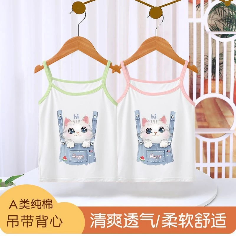 女童吊带背心儿童衣服夏季童装女孩洋气无袖T恤纯棉上衣外穿潮