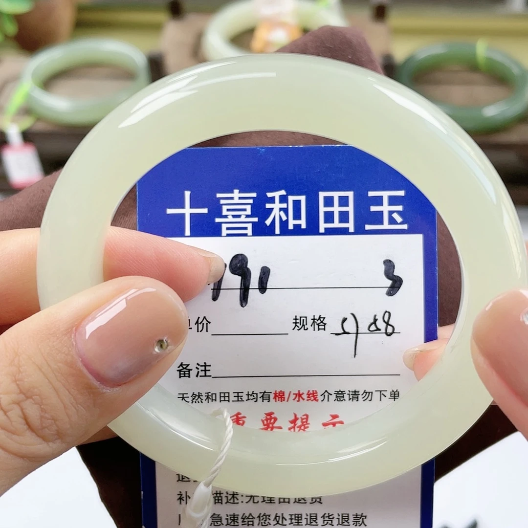 【闪购商品】未镶嵌手镯和田玉