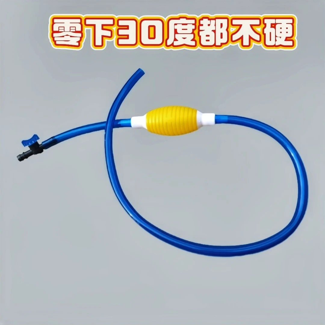 防冻硅胶管抽油神器软管冬季用手动抽油器柴油尿素水管1.5米