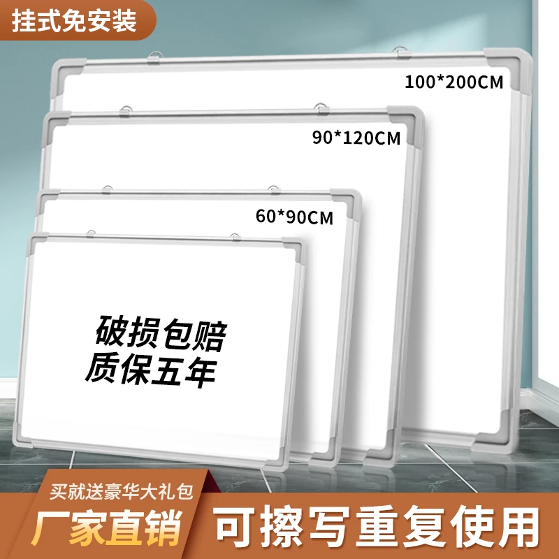 磁性白板挂式写字板办公大白板家用儿童黑板黑板儿童家用培训教学