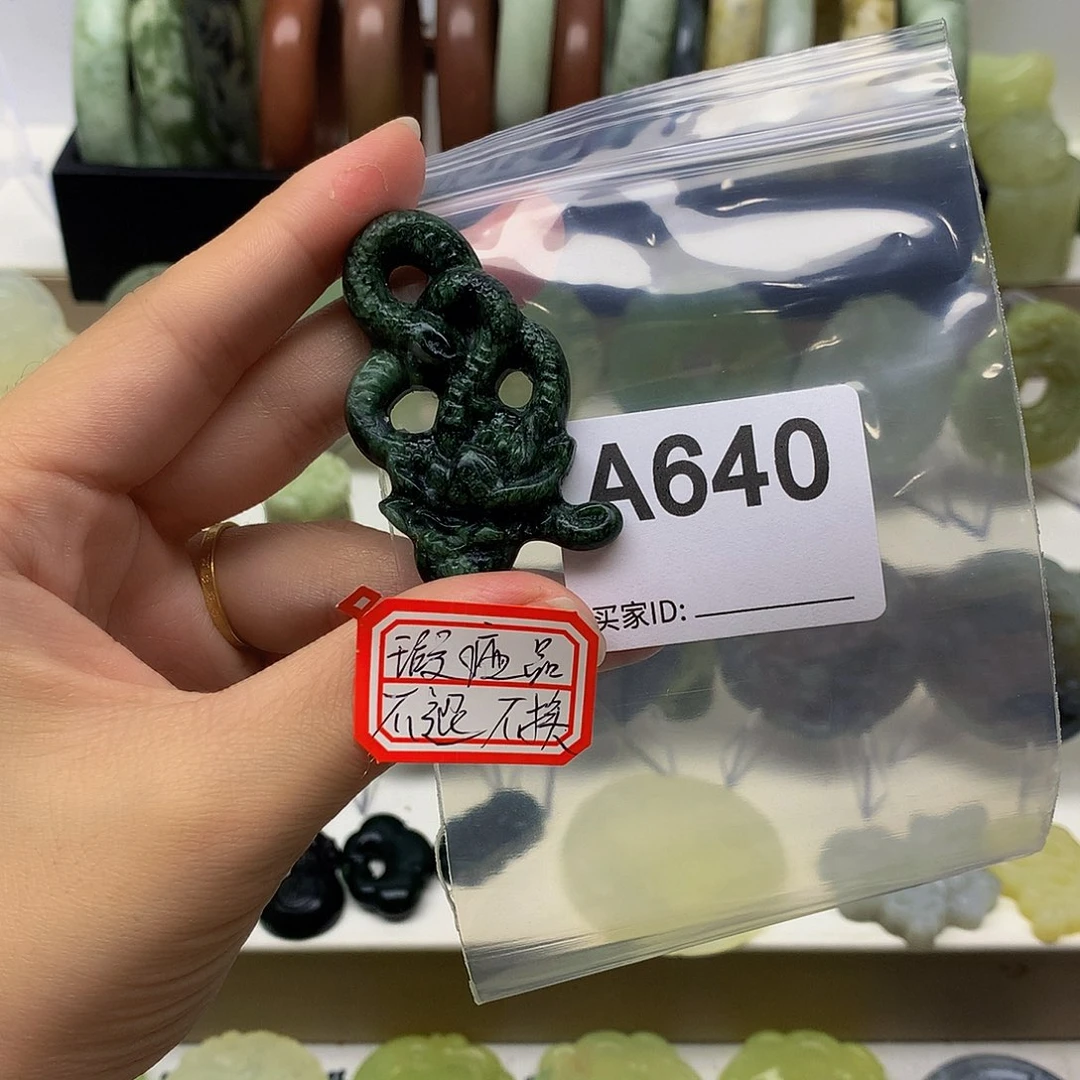 蛇纹石玉颈饰未镶嵌