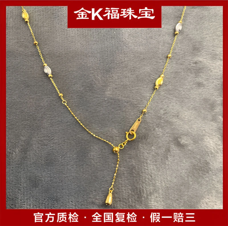 x100260 双色抽拉橄榄项链 50CM 18K金百搭时尚