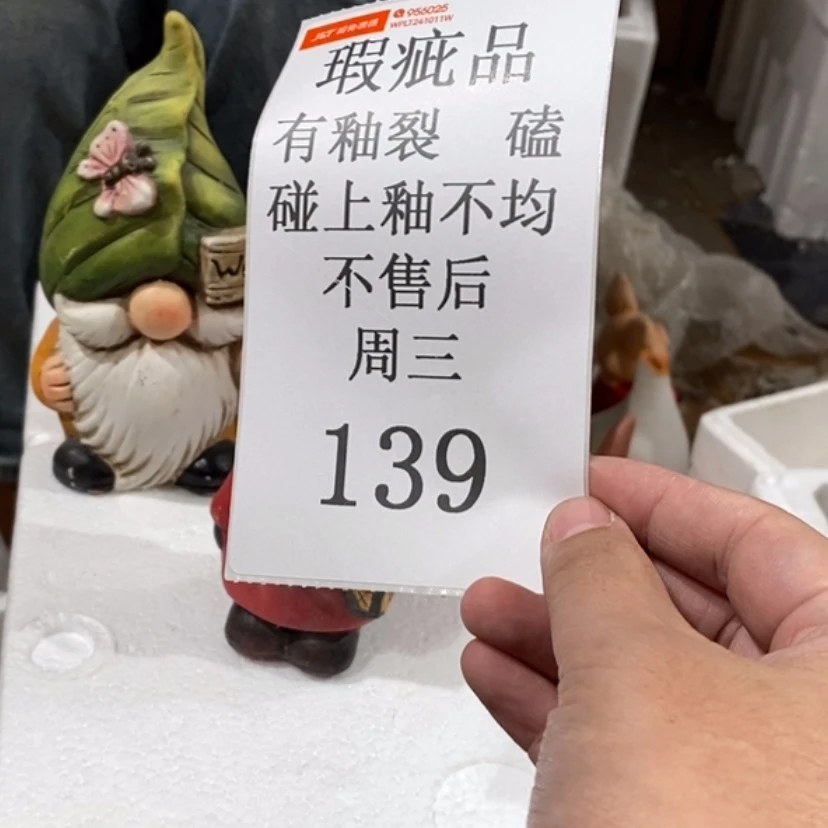 【闪购商品】摆件英****林陶瓷摆件瑕疵特卖