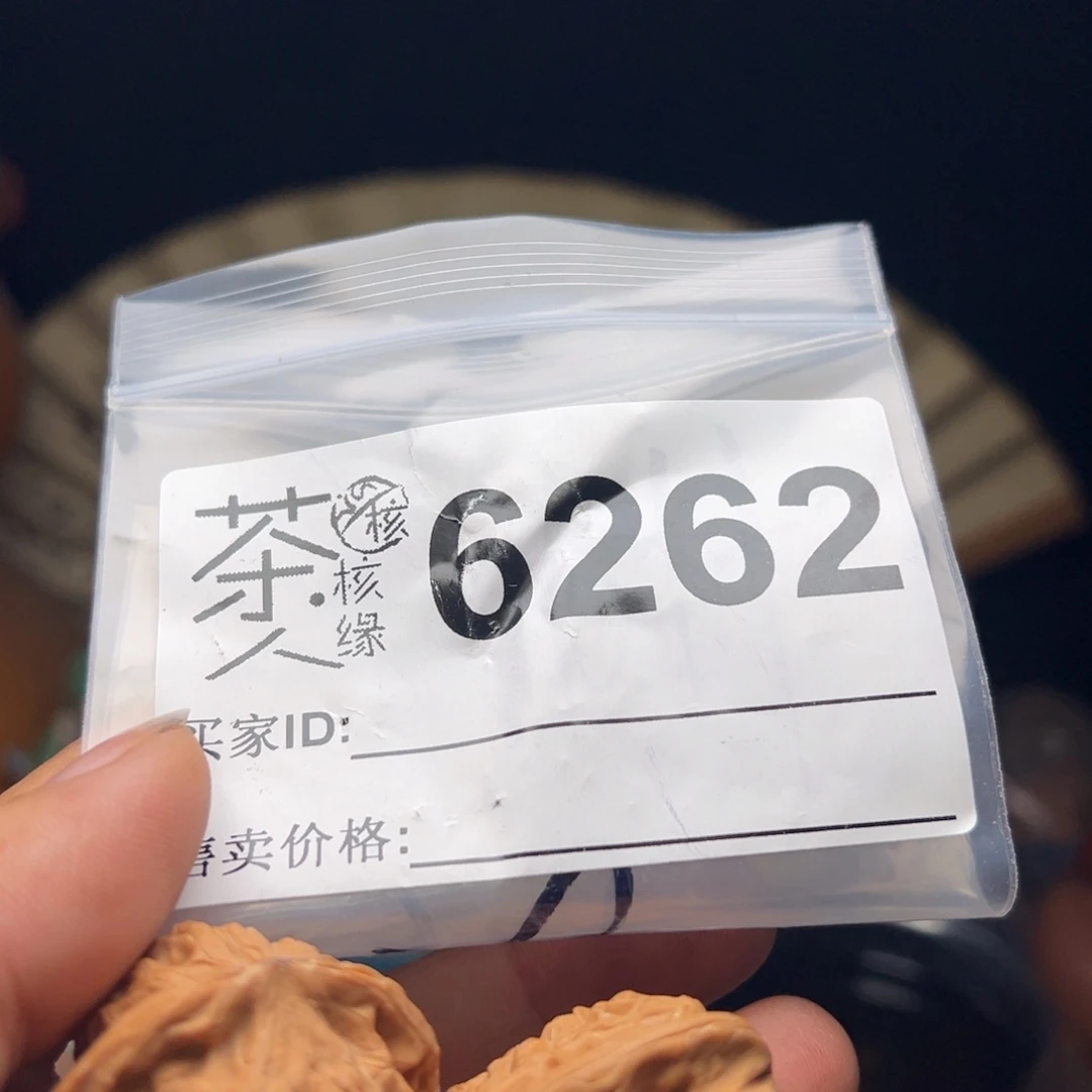 文玩核桃吊坠我们
