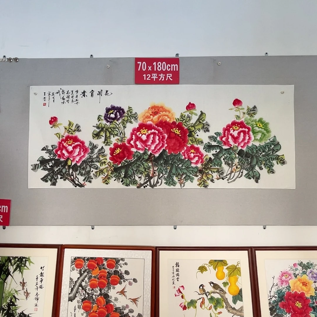 国画山水画作品欣赏9