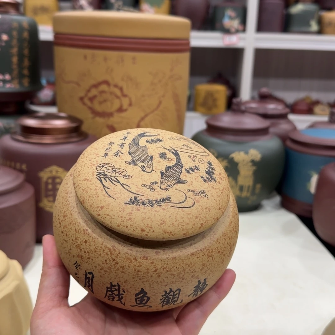 紫砂茶叶罐年年有余