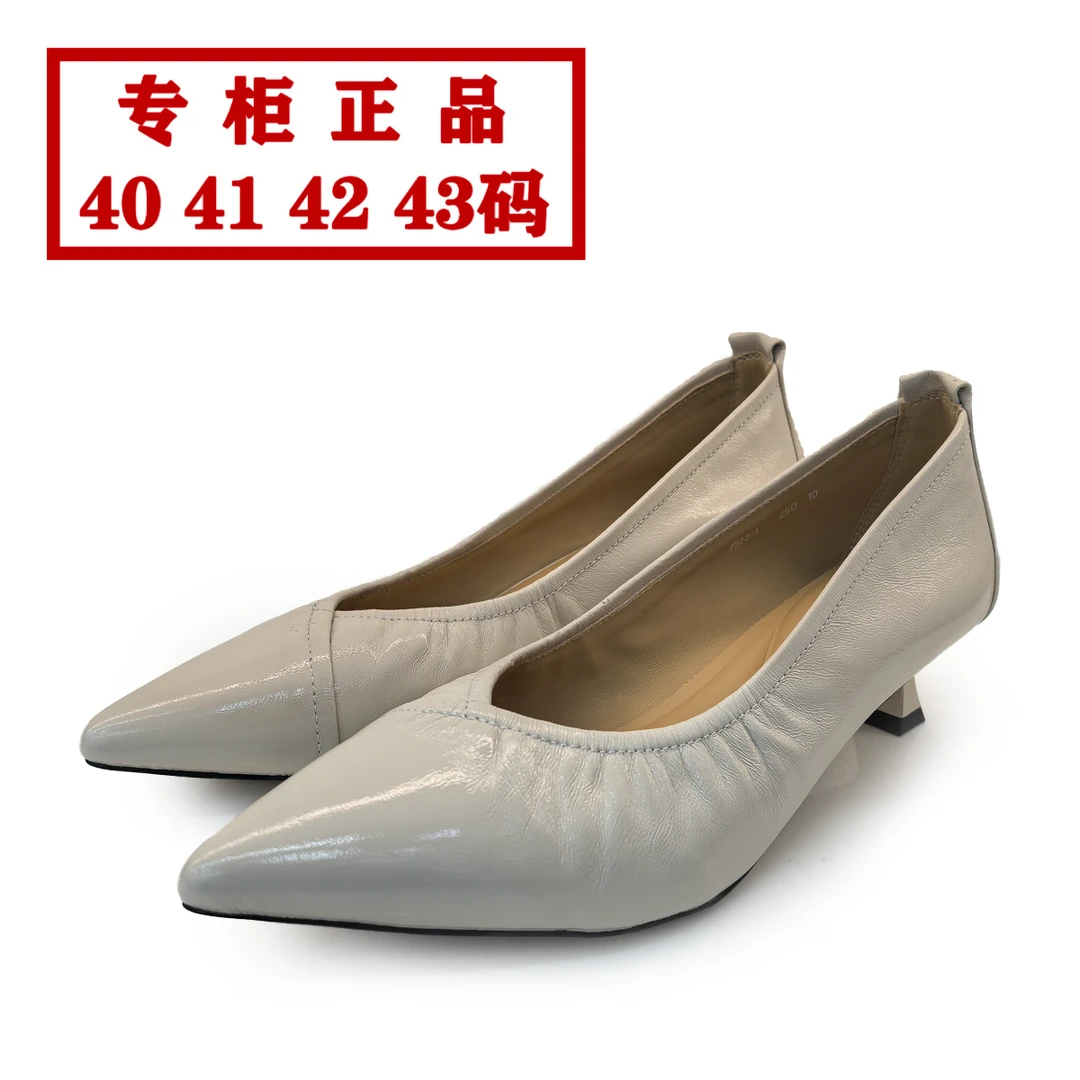 柏育兰品牌7573大码女鞋真皮女鞋41-42码大号丫丫40-43码平底低跟