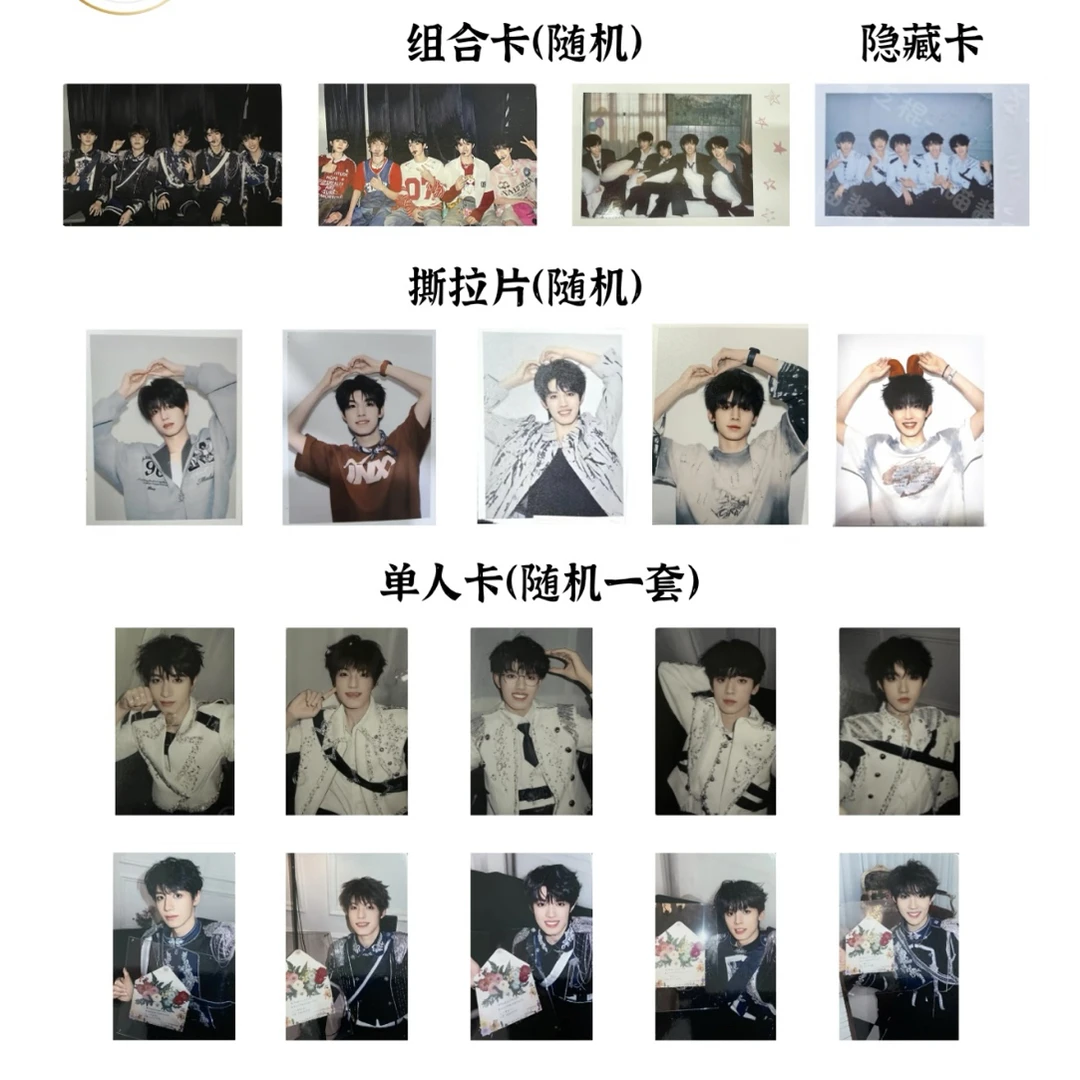 【官周未绑】TOP《无所畏计划》登陆少年组合五一首唱会周边默认厂瑕