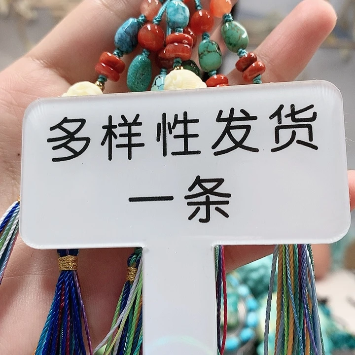 未镶嵌南红玛瑙珠宝奇石