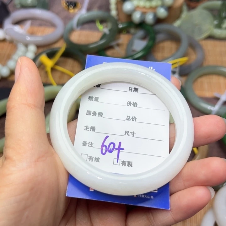 和田玉手镯未镶嵌卷*60