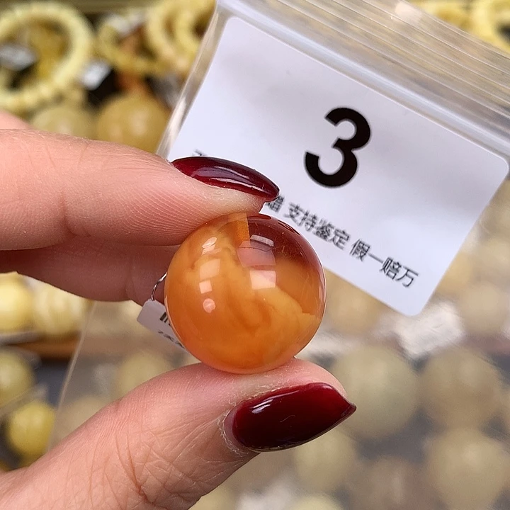 蜜蜡未镶嵌珠宝奇石20.8