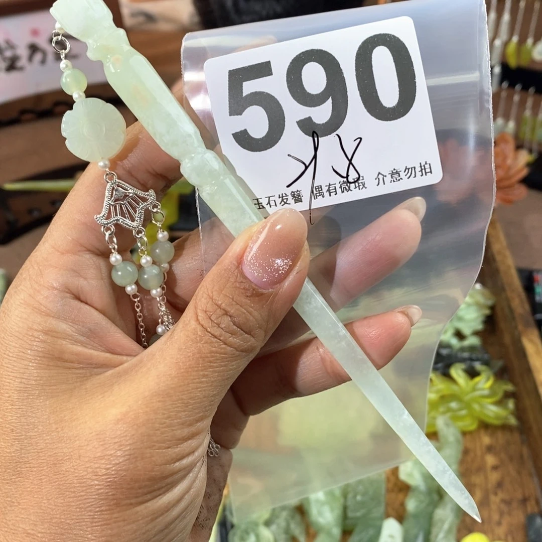 蛇纹石玉发饰未镶嵌阿**韶