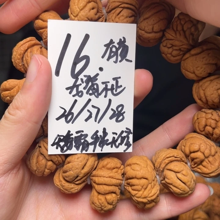 桃核吊坠秦岭龙纹桃核