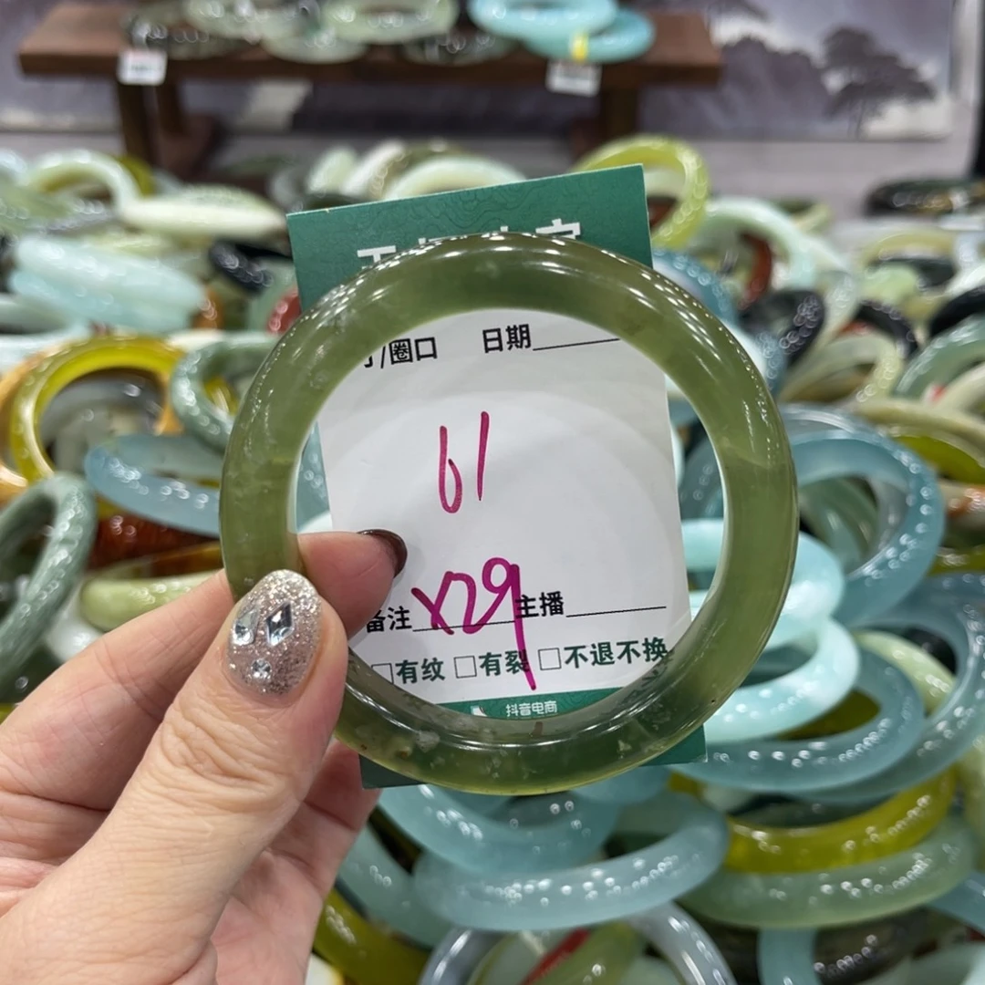 岫玉未镶嵌手镯手镯