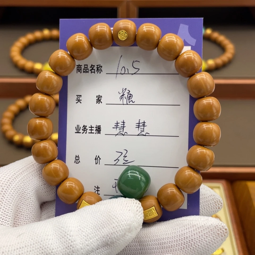 猴头核桃手串糖*猴头