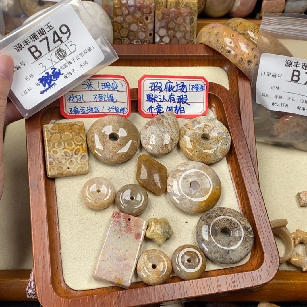 情****硅化玉未镶嵌颈饰