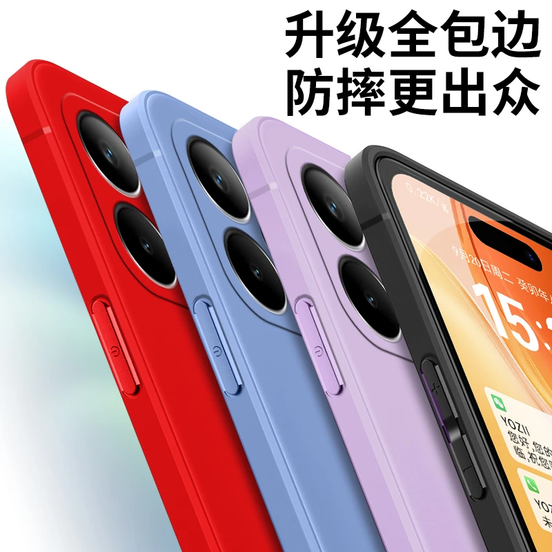 软硅胶realme真我Neo7turbo手机壳RMX5062纯色简约全包边耐脏防摔