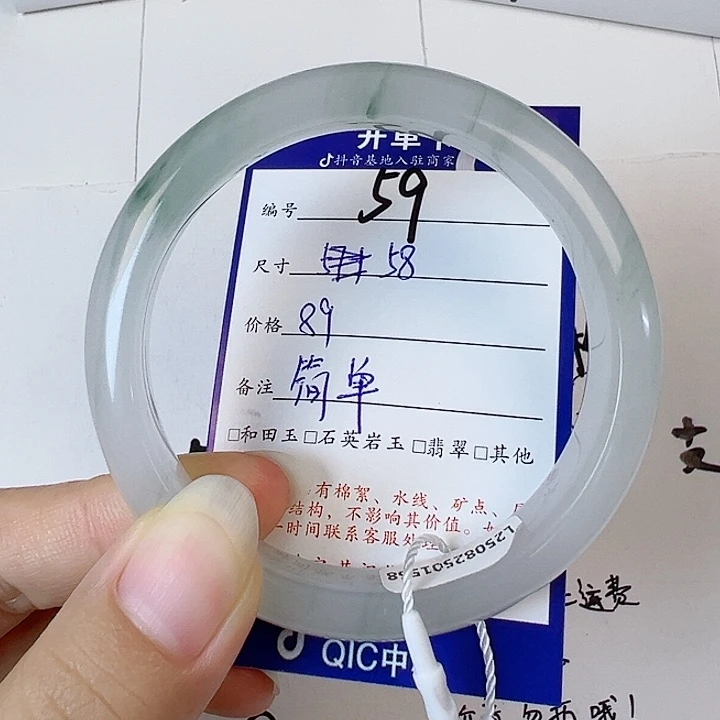 未镶嵌手镯石英质玉