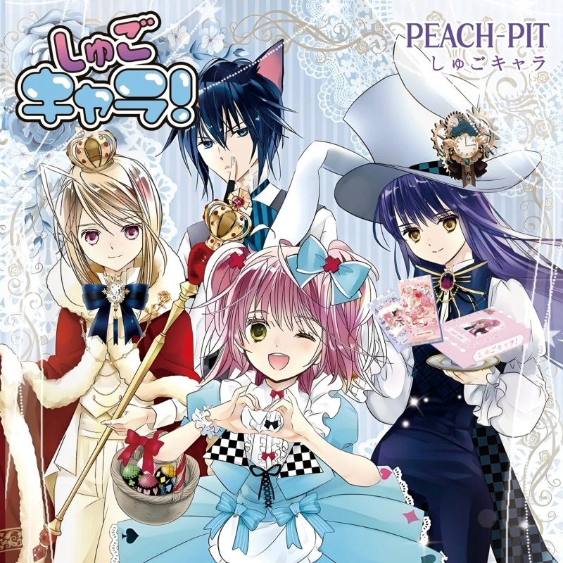 夕【大客专享·盒吃盒】【中二文创】守护甜心 二创收藏卡牌盲盒代拆