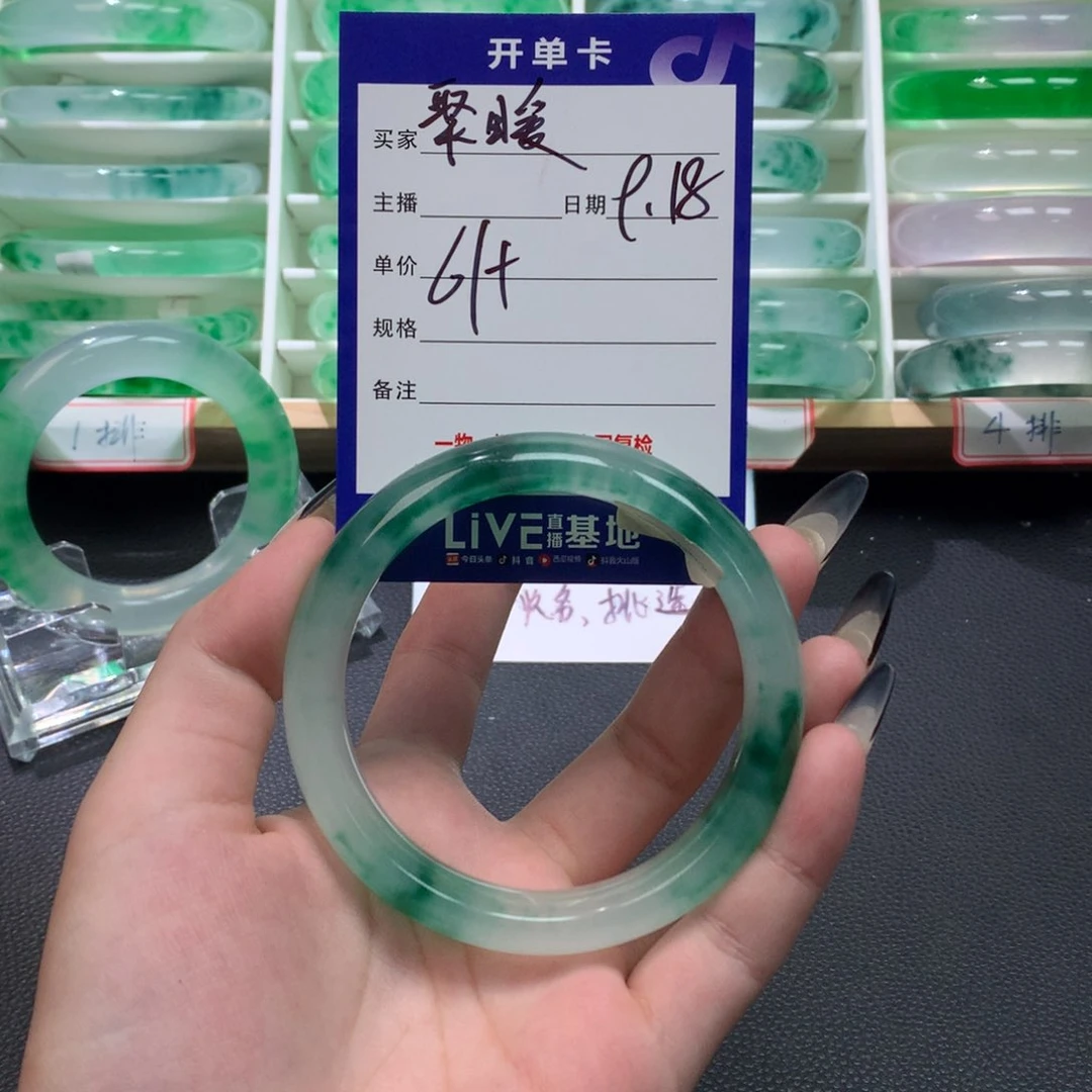 聚*定向链接截图为准方方