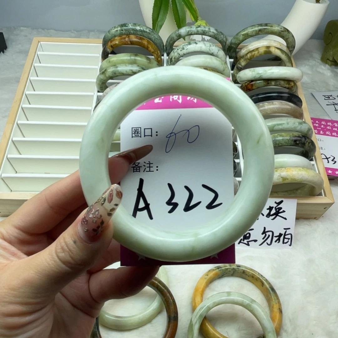 一***o蛇纹石玉未镶嵌手镯