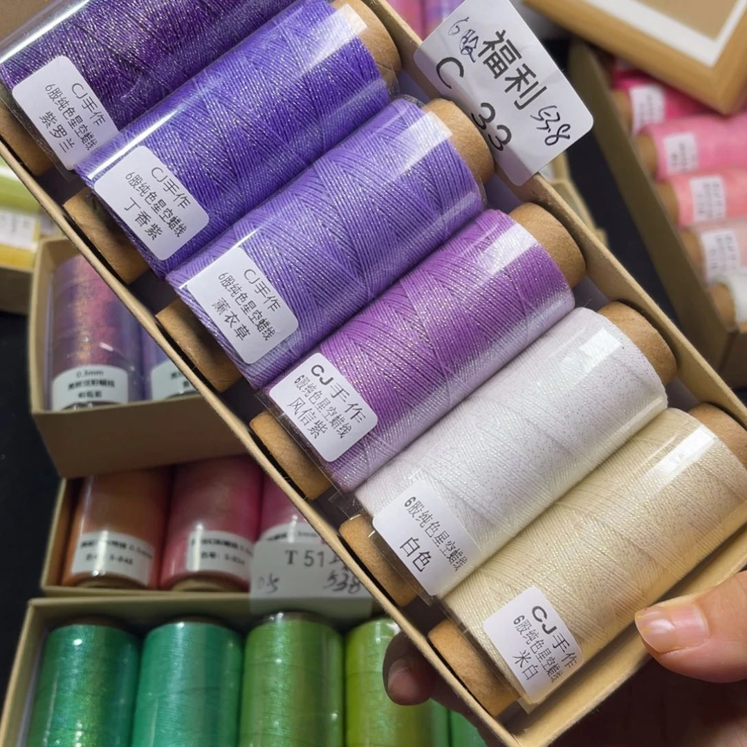 腈纶6股星空蜡纸轴套盒C33