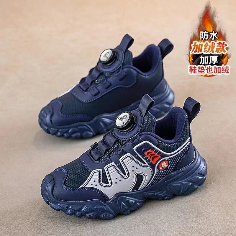 男童鞋子秋冬季2024新款加绒儿童二棉运动鞋中大童旋转纽扣跑步鞋