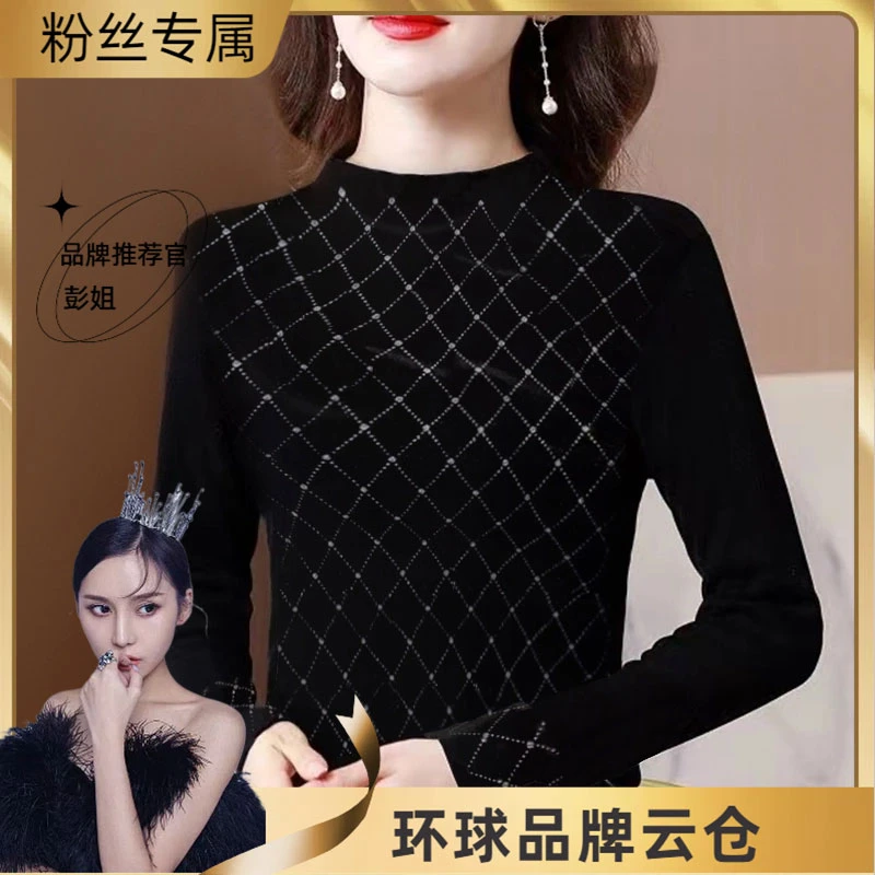 烫钻上衣女春秋新款黑色时尚显瘦长袖百搭修身气质内搭打底衫
