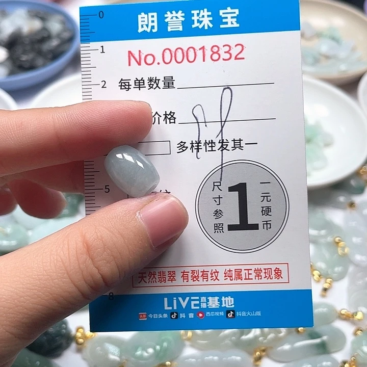 翡翠未镶嵌颈饰翡翠吊坠1832