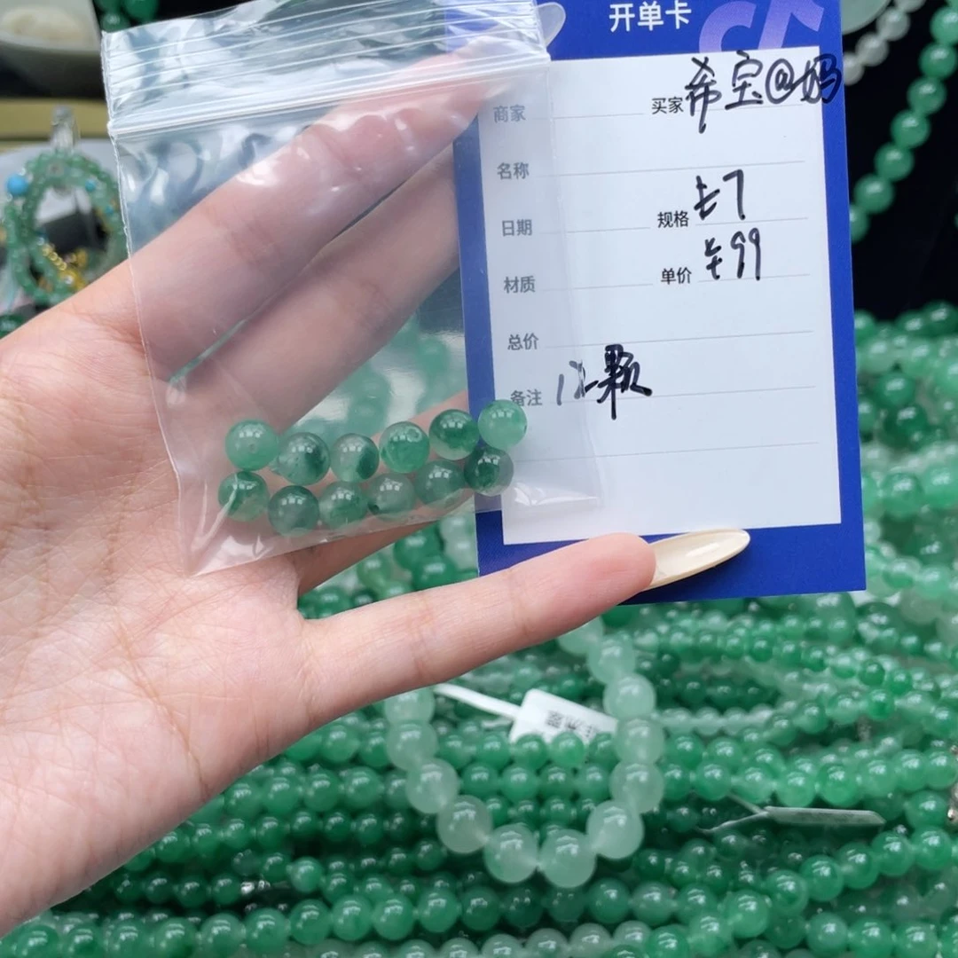 未镶嵌手串石英质玉（非洲翠）希**妈
