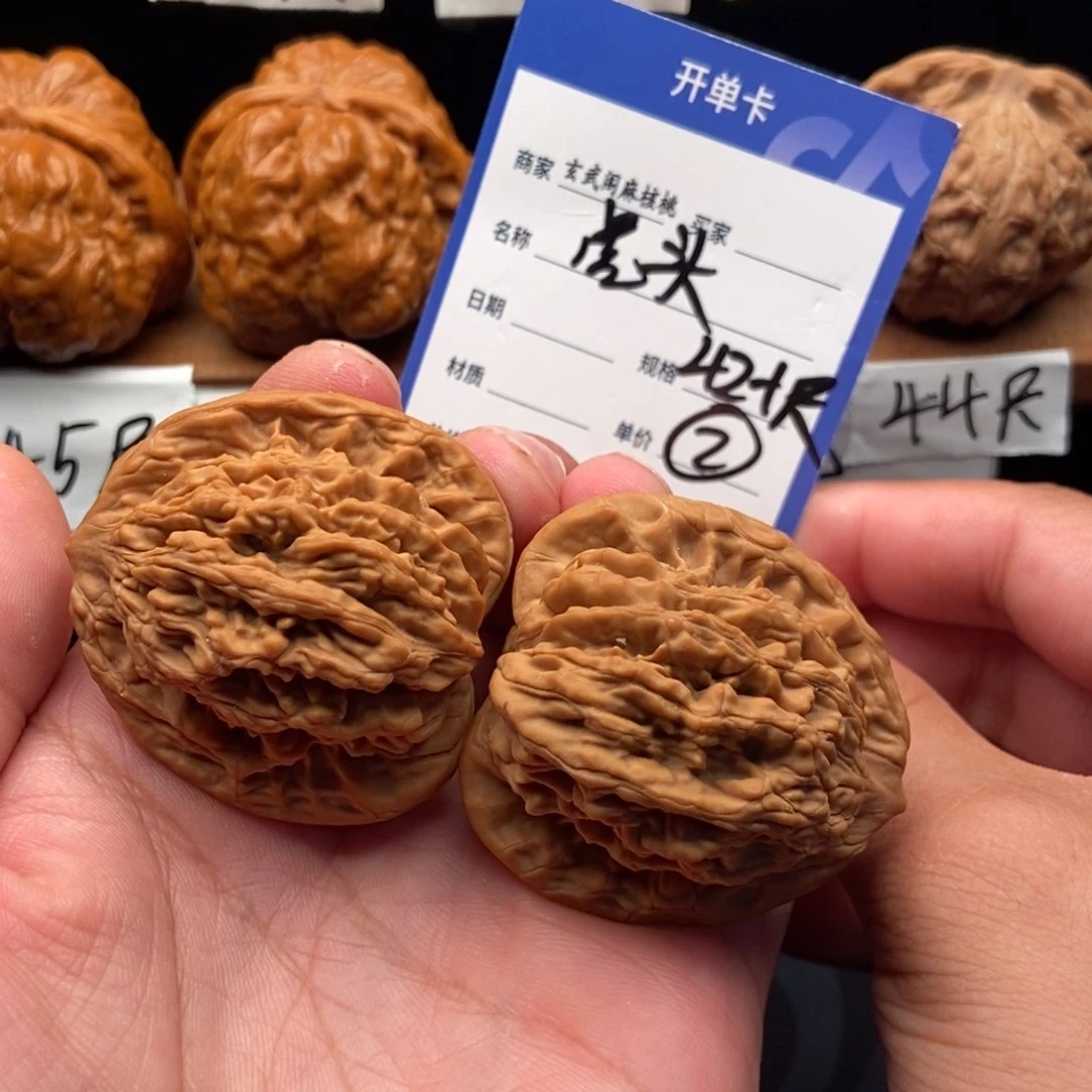 文玩核桃把件虎头(42尺寸)