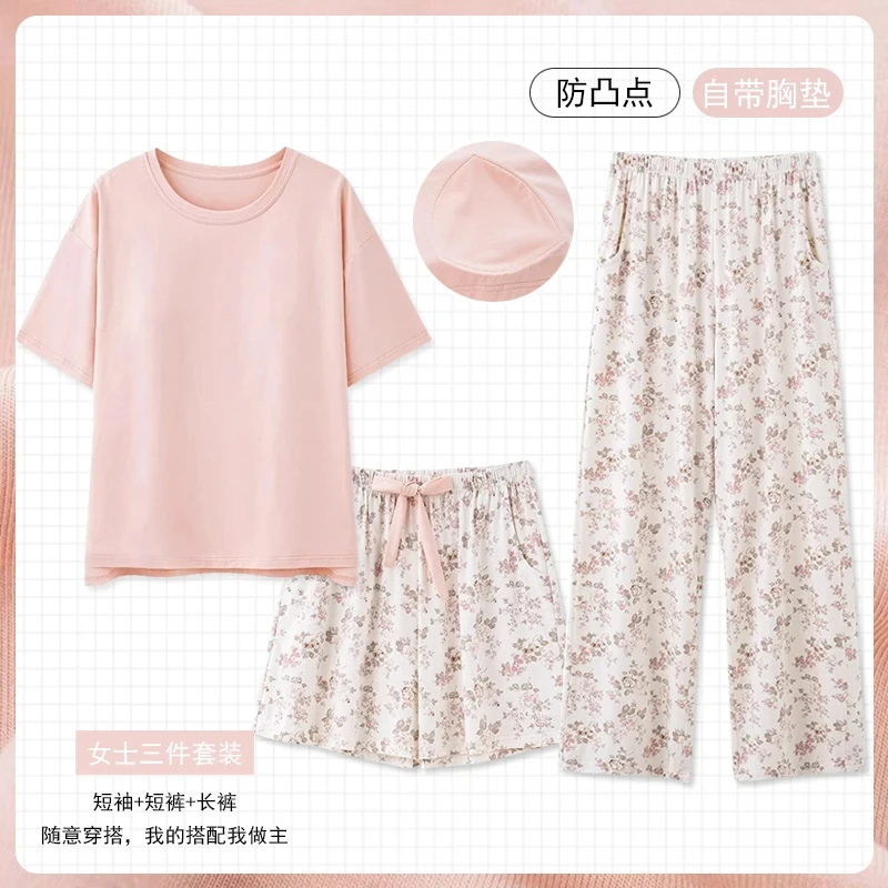 女士纯棉睡衣三件套2025夏季新款女士印花宽松舒适薄款家居服睡衣