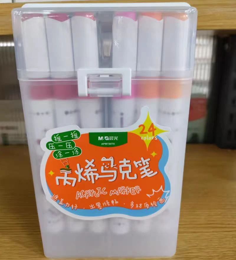24色丙烯马克笔APMT8018（1盒+16K素描本1本）