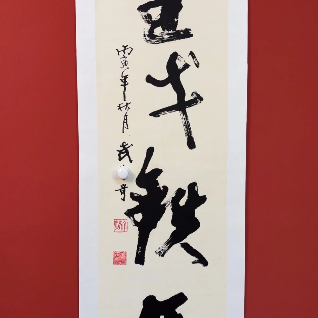 国画16666666666666