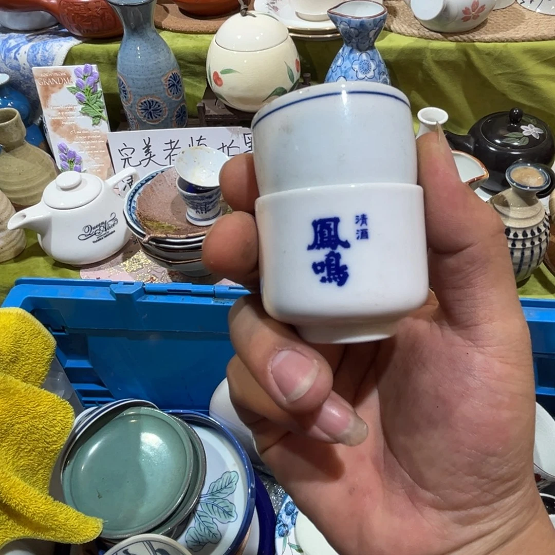 伊***亿其他其他散瓷默认微瑕，完美者慎拍