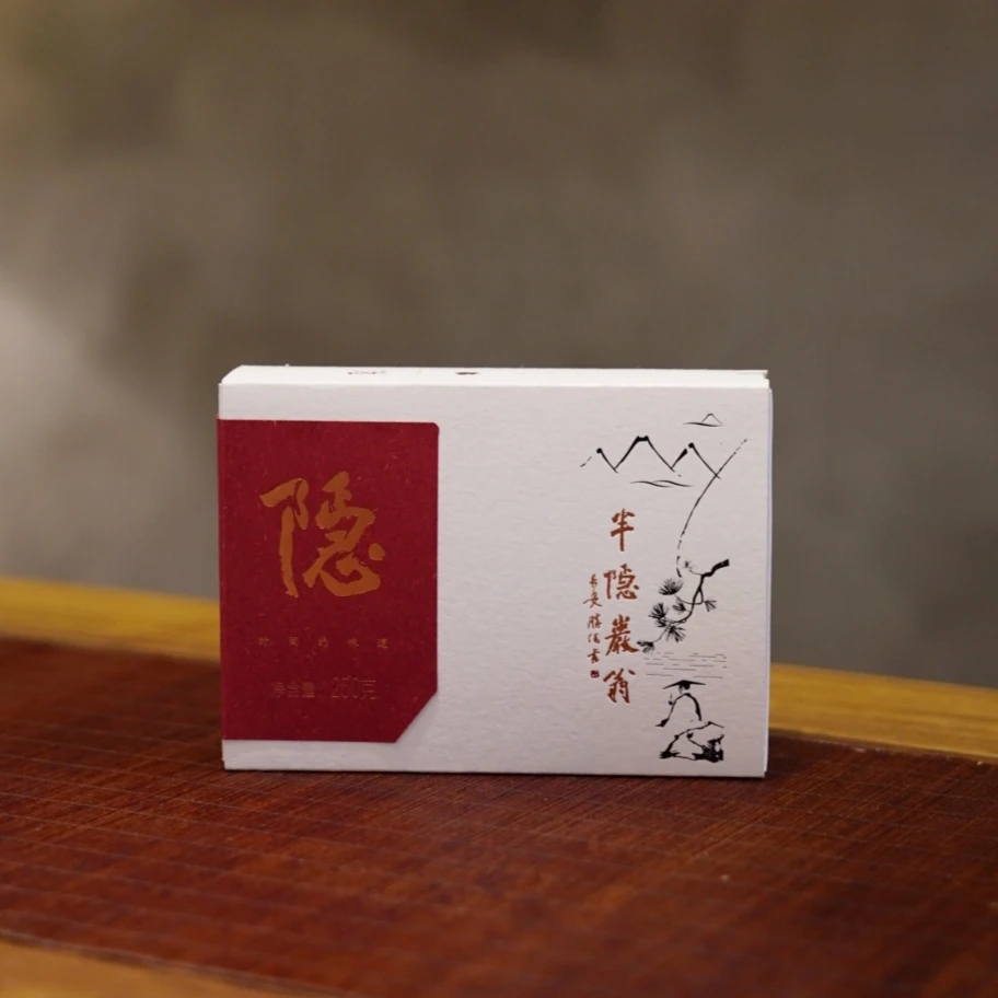 半隐岩翁 茶砖 2011年黄镇国小茶砖 250g