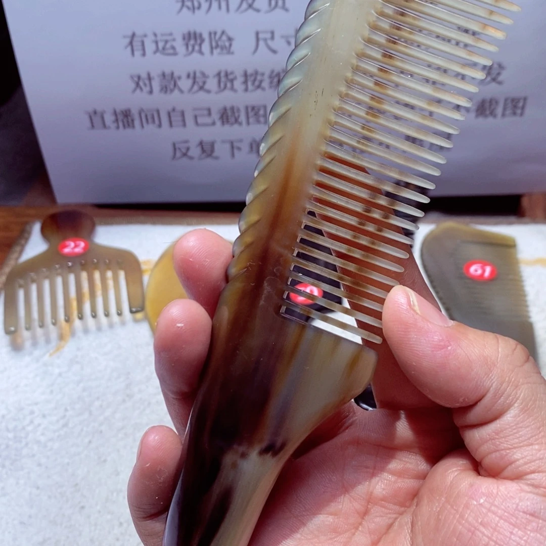牛角梳牛角梳牛角梳