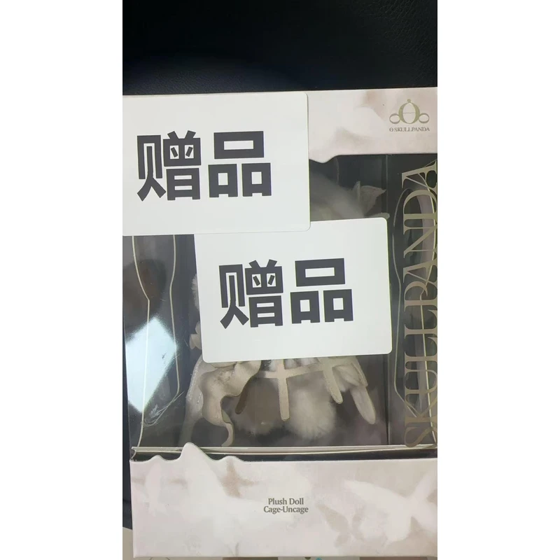 潮玩手办 围与困 直出 包装完好