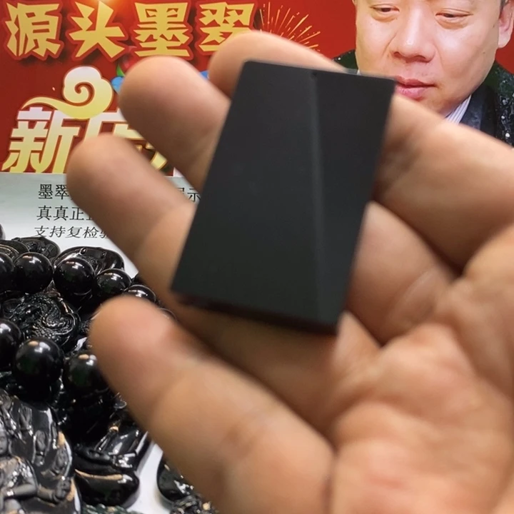 翡翠吊坠(不含链)未镶嵌7****叔3