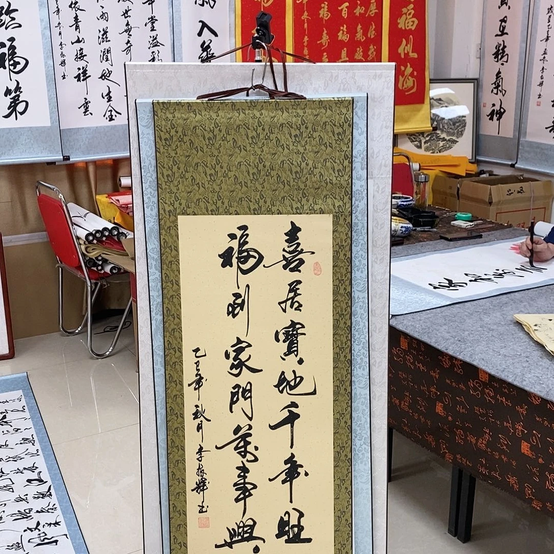 书法书法作品参加