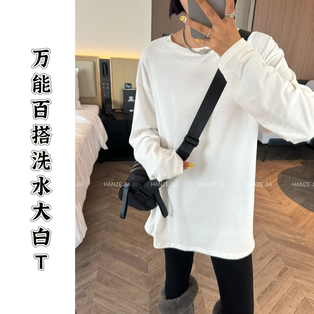 【寒泽出品】万能百搭洗水大白T（100棉）55678